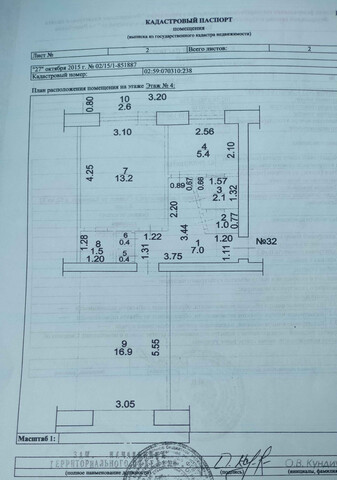 ул Калинина 52 фото