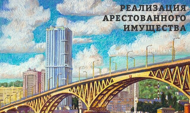 метро Бибирево ул Плещеева 22а фото