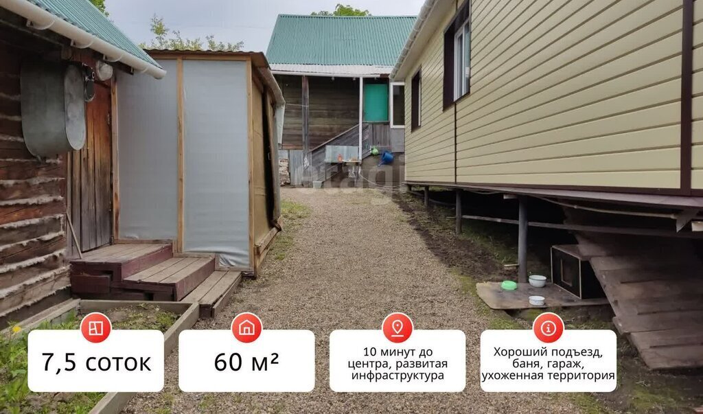 дом г Хабаровск ул Дистанционная 3 фото 2