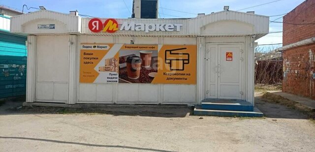 г Камышлов ул Карла Маркса 59а фото