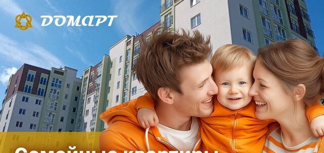квартира р-н Ленинградский ул. Орудийная/Старокаменная, стр. 3 фото