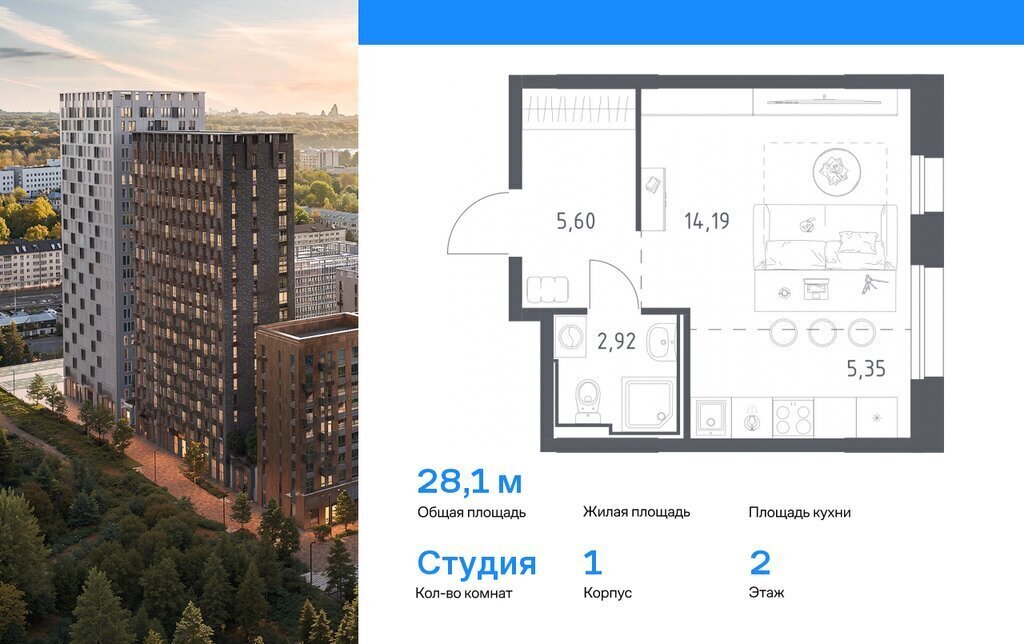 квартира г Казань Яшьлек проезд Владимира Шнеппа фото 1