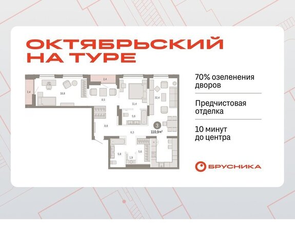 ДОК ЖК «Октябрьский на Туре» фото
