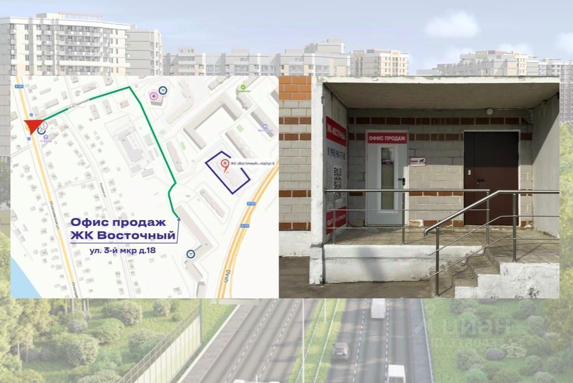 квартира городской округ Одинцовский г Звенигород мкр 3 4 фото 15