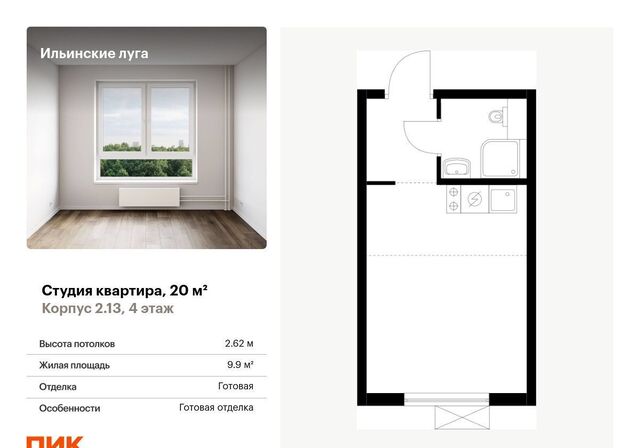 д Глухово корп. 2. 13 фото