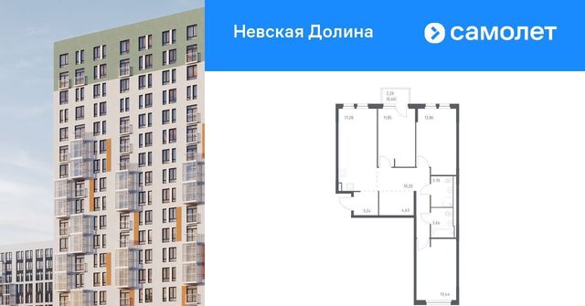 д Новосаратовка ЖК «Невская Долина» 1/3 Свердловское городское поселение, Обухово фото