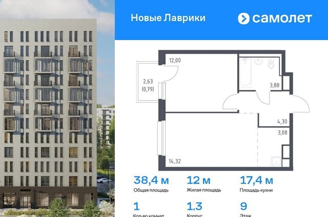 Девяткино, МО «Муринское сельское поселение», участок 4 по ППТ фото