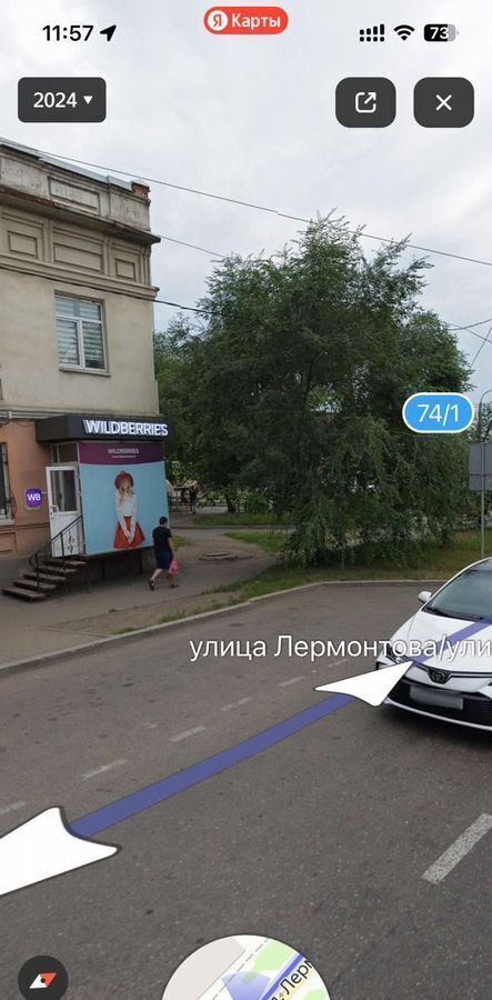 свободного назначения г Иркутск р-н Свердловский ул Лермонтова 2 фото 2