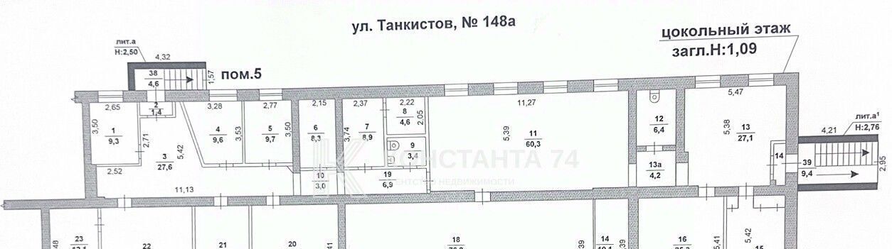 производственные, складские г Челябинск р-н Тракторозаводский ул Танкистов 148а фото 47