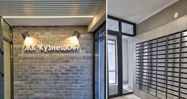 р-н Заводский дом 2б фото