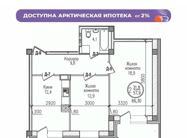 р-н Первомайский ул Шевченко фото