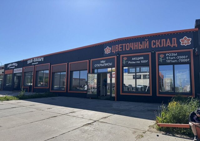 свободного назначения р-н Ленинский ул Баранова 93/29 фото