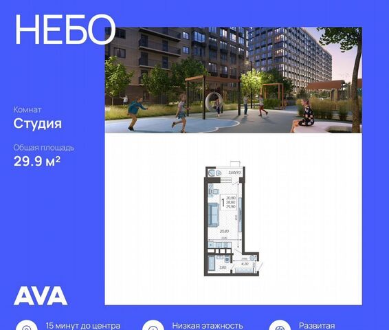 р-н Прикубанский ул Ярославская 6 д. 115 фото