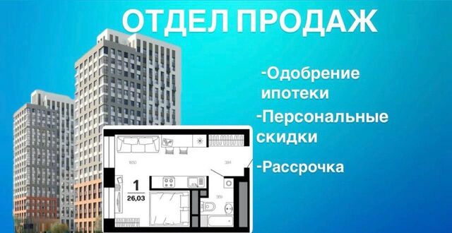р-н Московский ул Новаторов 1 этап фото