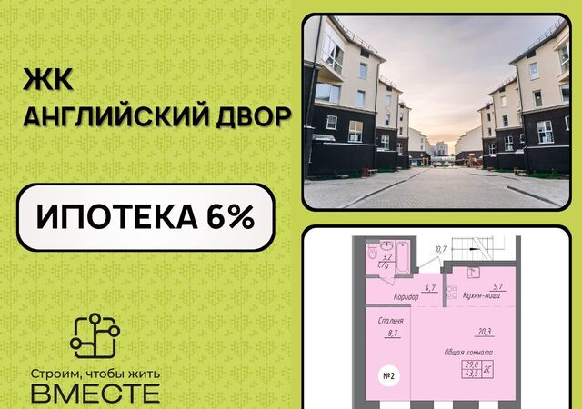 б-р Строителей 71 корп. 5, Кемерово фото