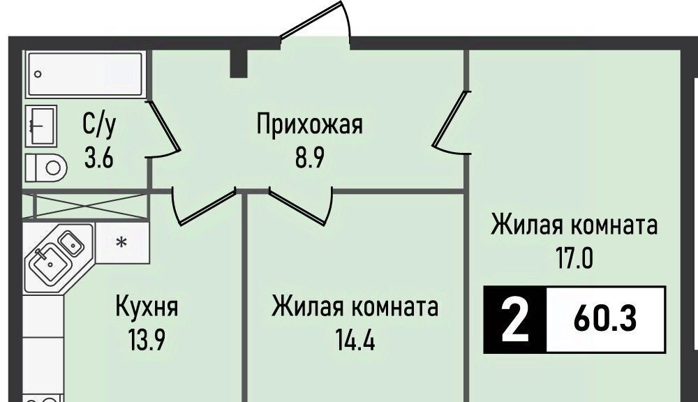 квартира г Железноводск п Иноземцево п Капельница ЖК «Живописный» фото 1