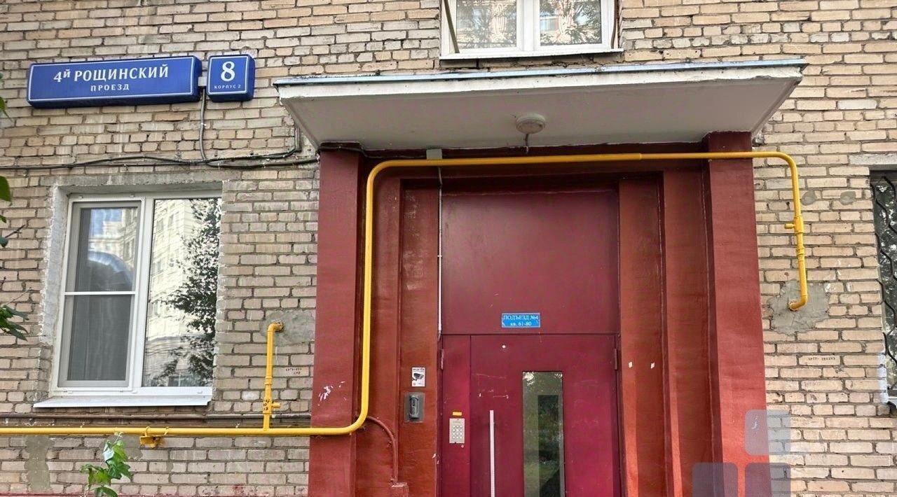 квартира г Москва метро Тульская 4-й Рощинский проезд, 8К 2 фото 15