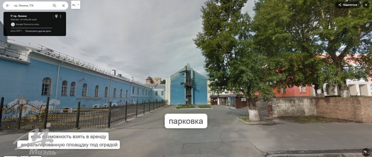 свободного назначения г Барнаул р-н Центральный пр-кт Ленина 17а фото 30