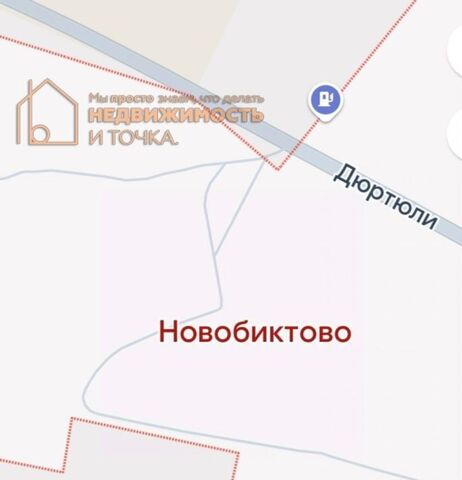 ул Механизаторская 7 Такарликовский сельсовет фото
