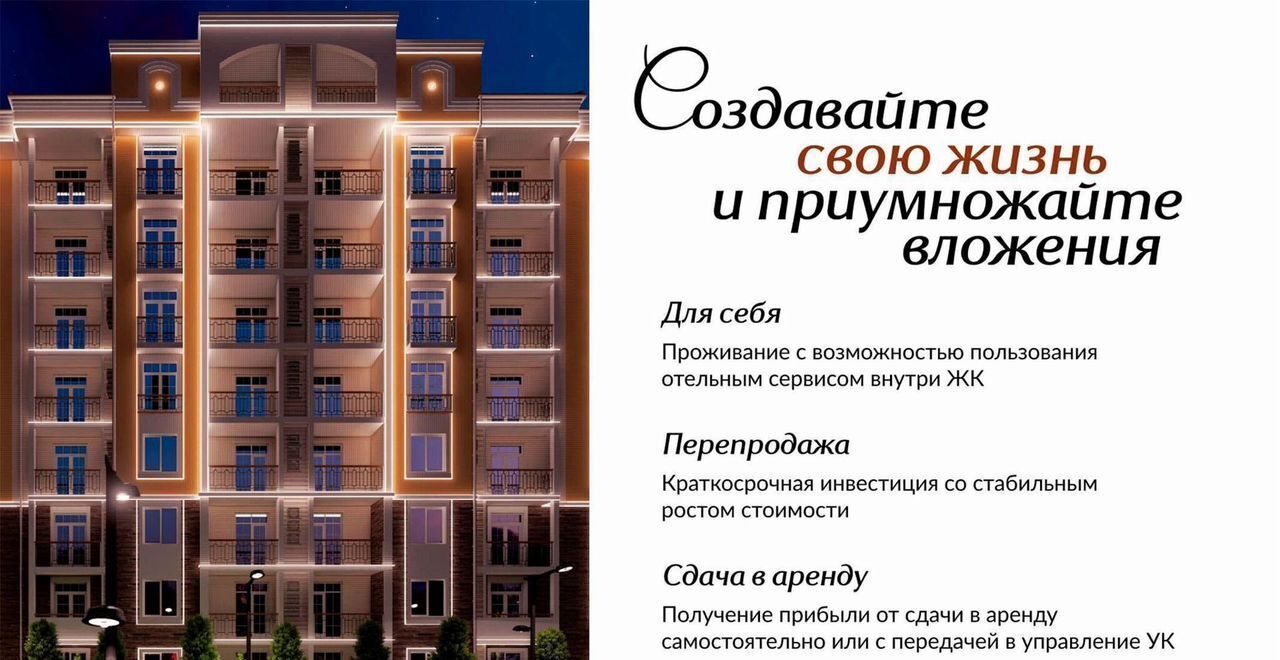 квартира г Судак ул Инициативных 2 д. 80 фото 4