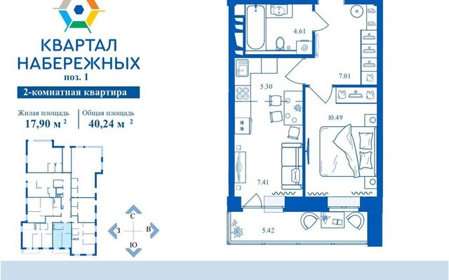 квартира ул Флотская 95 фото
