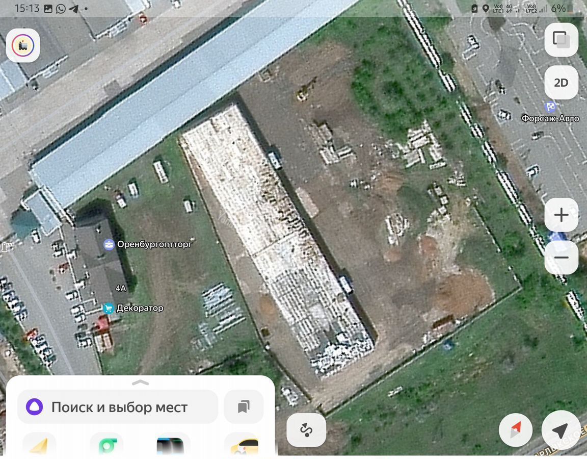земля г Оренбург р-н Дзержинский ш Шарлыкское фото 2