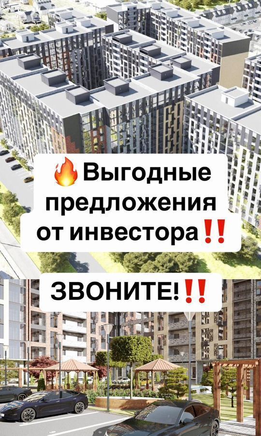 квартира г Махачкала р-н Ленинский пр-кт Насрутдинова 162 фото 3