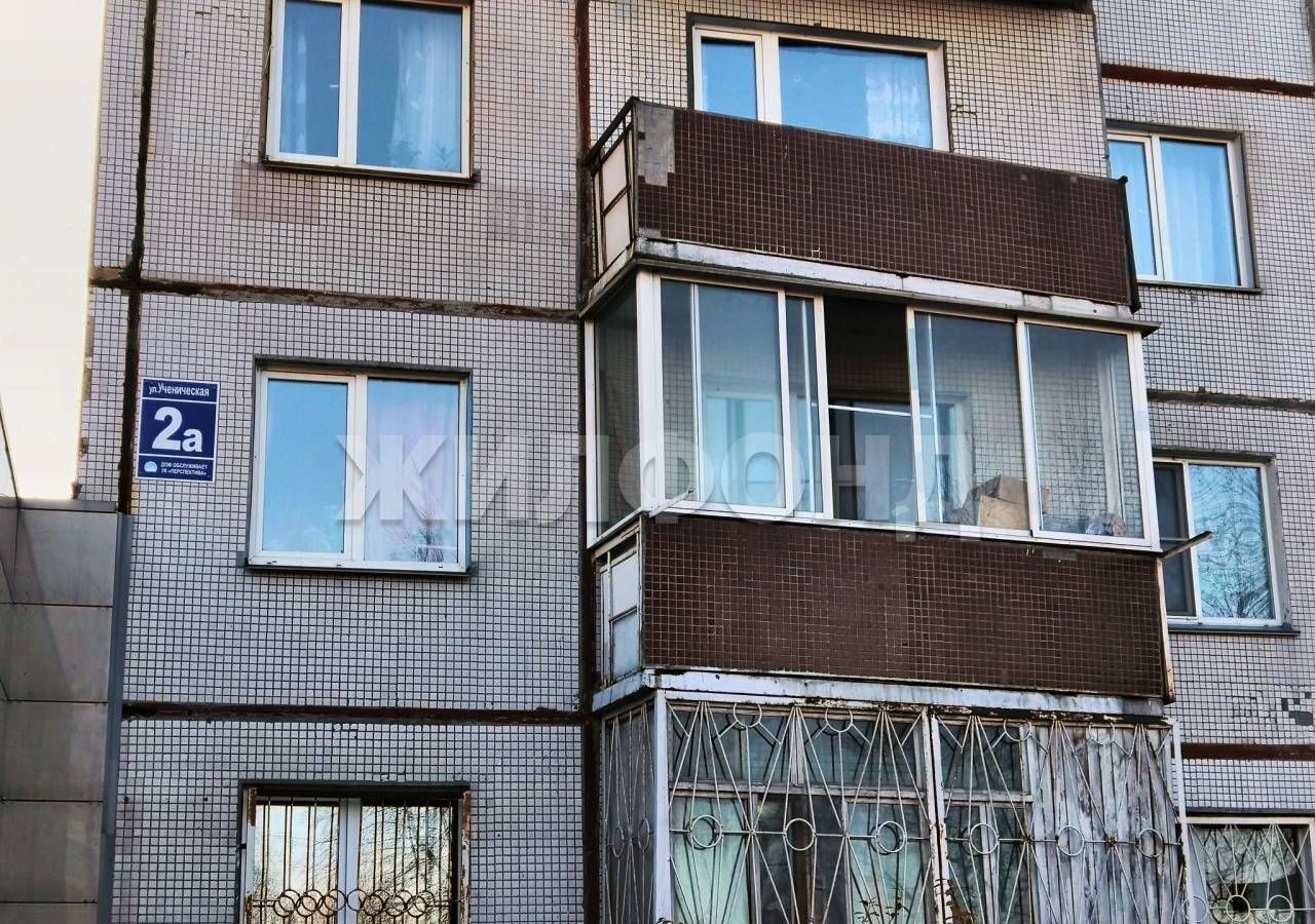 квартира г Новосибирск р-н Первомайский ул Ученическая 2а фото 16