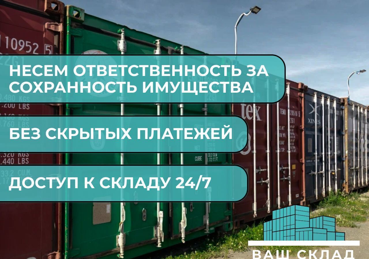 производственные, складские г Дзержинский ул Трудкоммуны 17 г. о. Люберцы, Дзержинский, Алма-Атинская фото 4