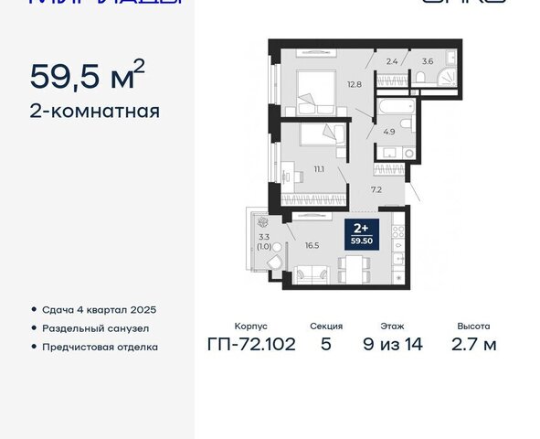 р-н Ленинский фото