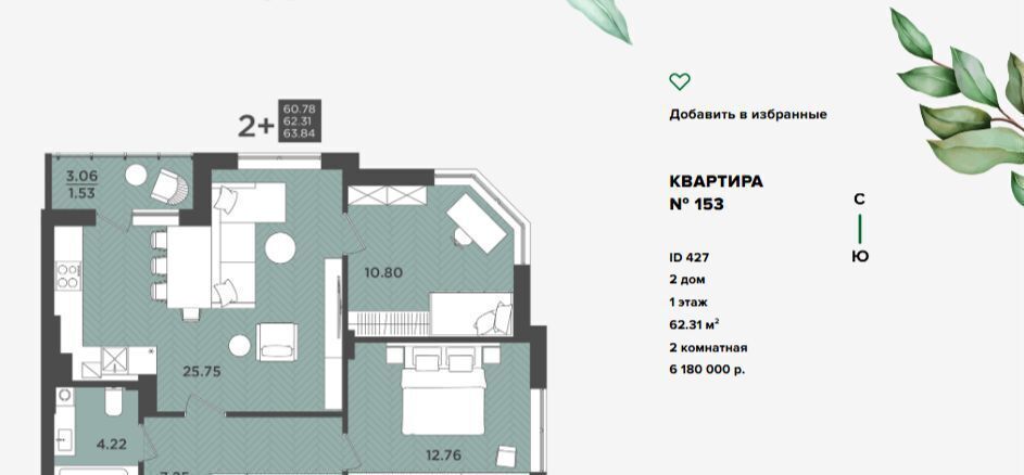 квартира г Калининград р-н Московский ул Интернациональная 16 фото 2