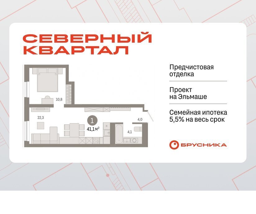 квартира г Екатеринбург Эльмаш Уралмаш пер Механический 11 фото 1