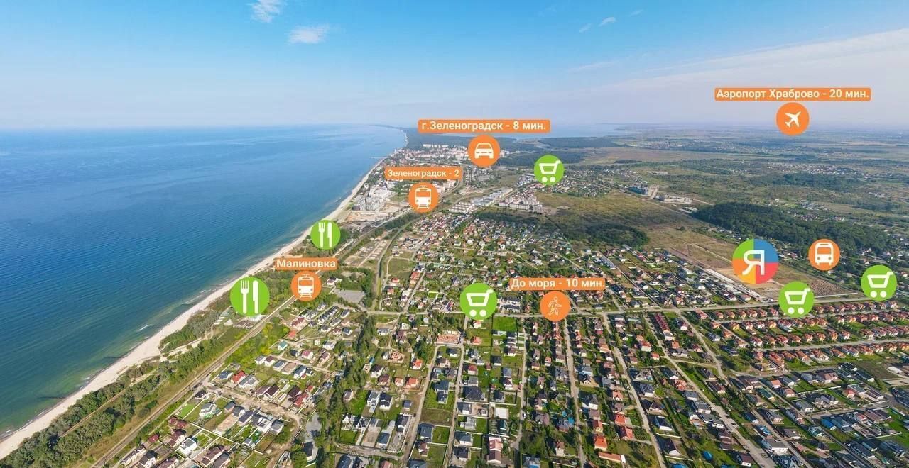 квартира р-н Зеленоградский г Зеленоградск пер Морской 10/2 ЖК «Яркий» фото 2