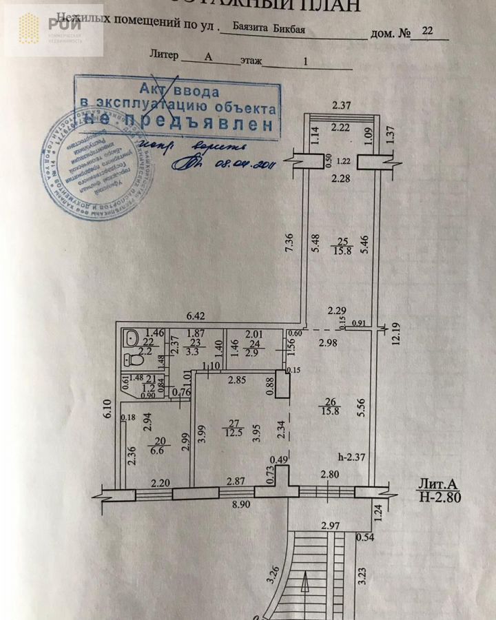 офис г Уфа р-н Октябрьский ул Баязита Бикбая 22 фото 11