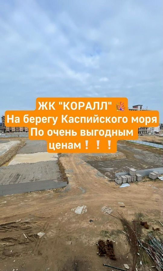квартира г Избербаш ул Им Р.Зорге 44 фото 11