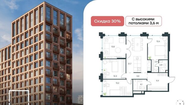 метро Бауманская Бауманка ул Большая Почтовая ЖК «Level Бауманская» фото