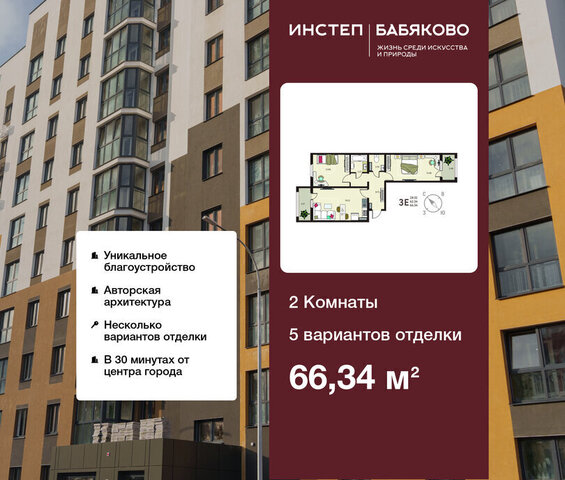 квартира Ольха фото