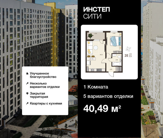 р-н Сеймский микрорайон ого Завода Тракторных Запчастей фото