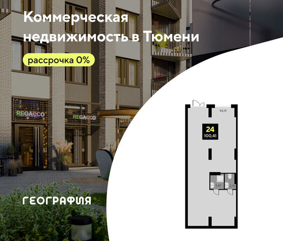 ЖК «‎Окинава» фото