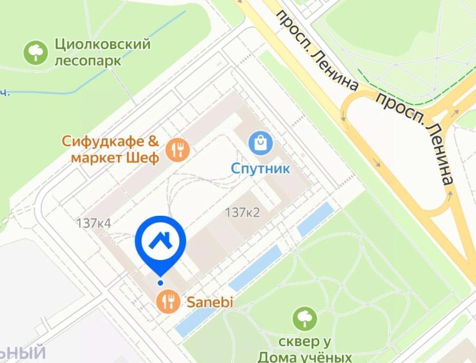 квартира г Обнинск пр-кт Ленина 137к/3 фото 1