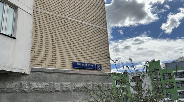 метро Некрасовка ул Липчанского 6 фото