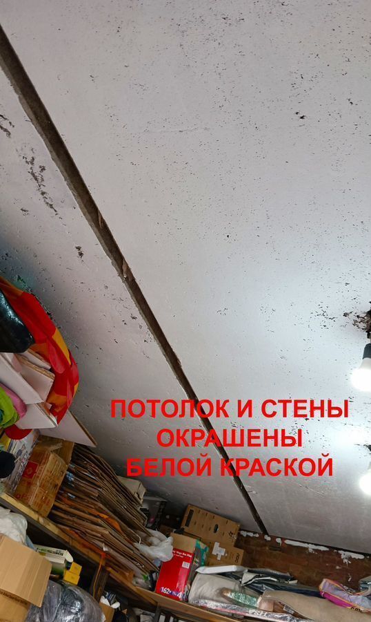 гараж г Челябинск р-н Курчатовский тер ГСК Лада 23 фото 5