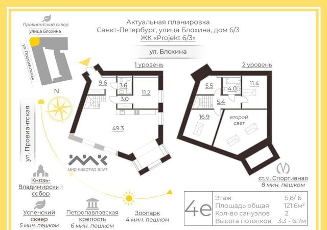 метро Горьковская ул Блохина 6/3 фото