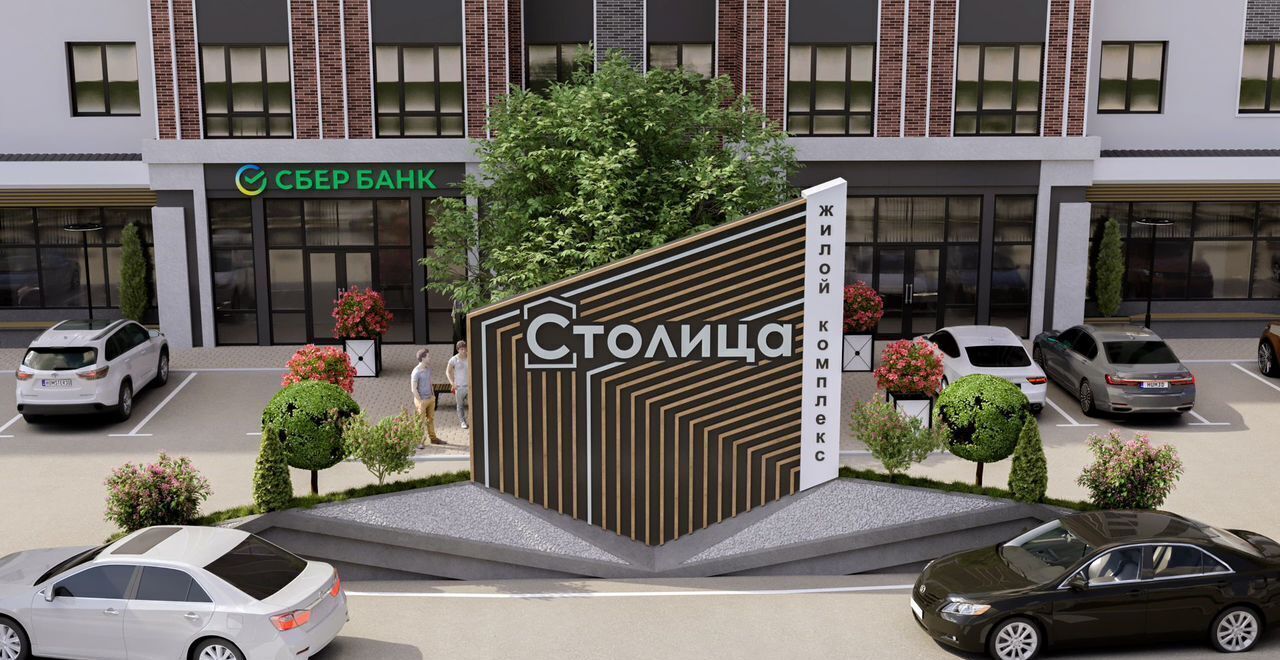 квартира г Нальчик ул Кабардинская ЖК «Столица» жилой дом фото 11