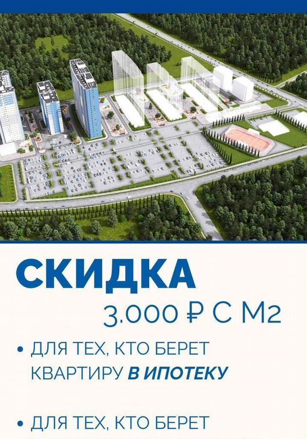 квартира г Уфа ул. Новоуфимская, д. 13 фото 10