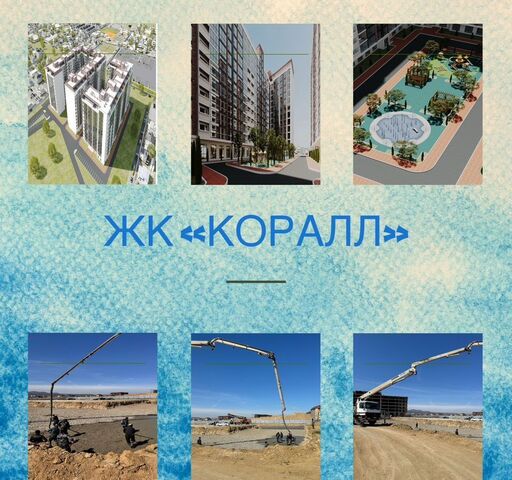 ул Им Р.Зорге 44 фото