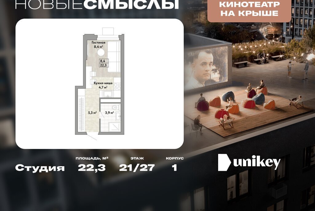 квартира г Москва метро Коммунарка ТиНАО пр-кт Куприна Потапово фото 1
