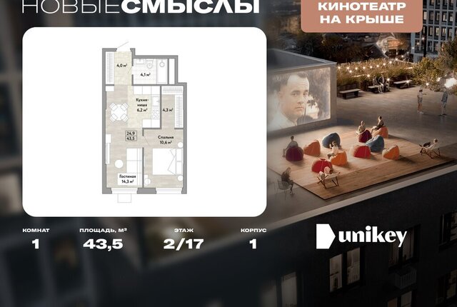 метро Коммунарка пр-кт Куприна Потапово фото