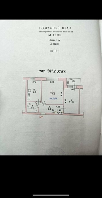 квартира г Таганрог ул Сергея Лазо 1к/3 фото 12