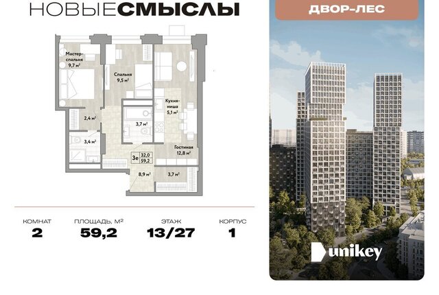 метро Коммунарка ТиНАО пр-кт Куприна Потапово фото